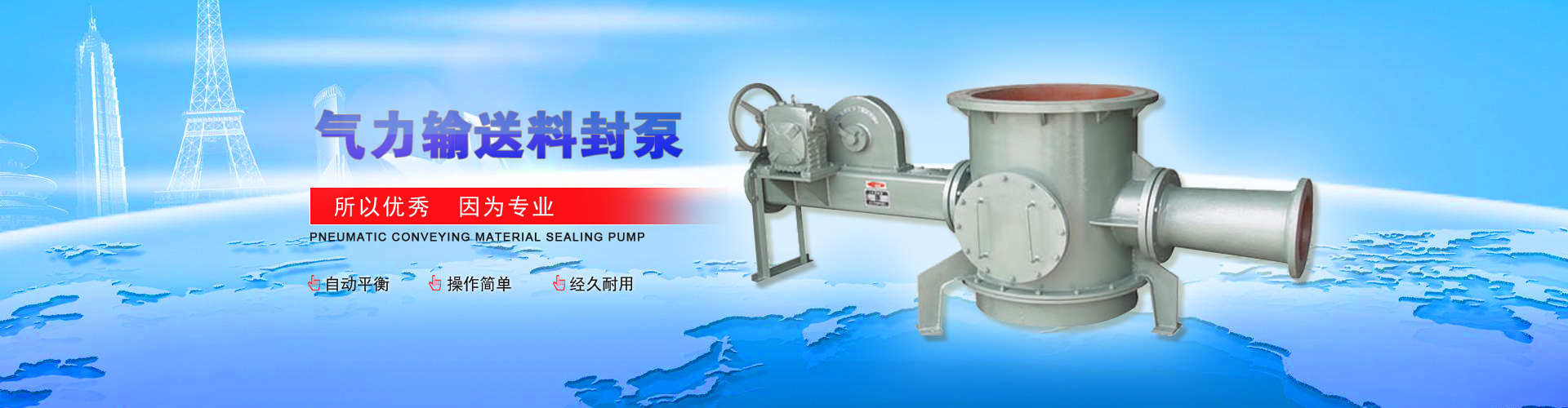 泰安泰山力源機(jī)械科技有限公司